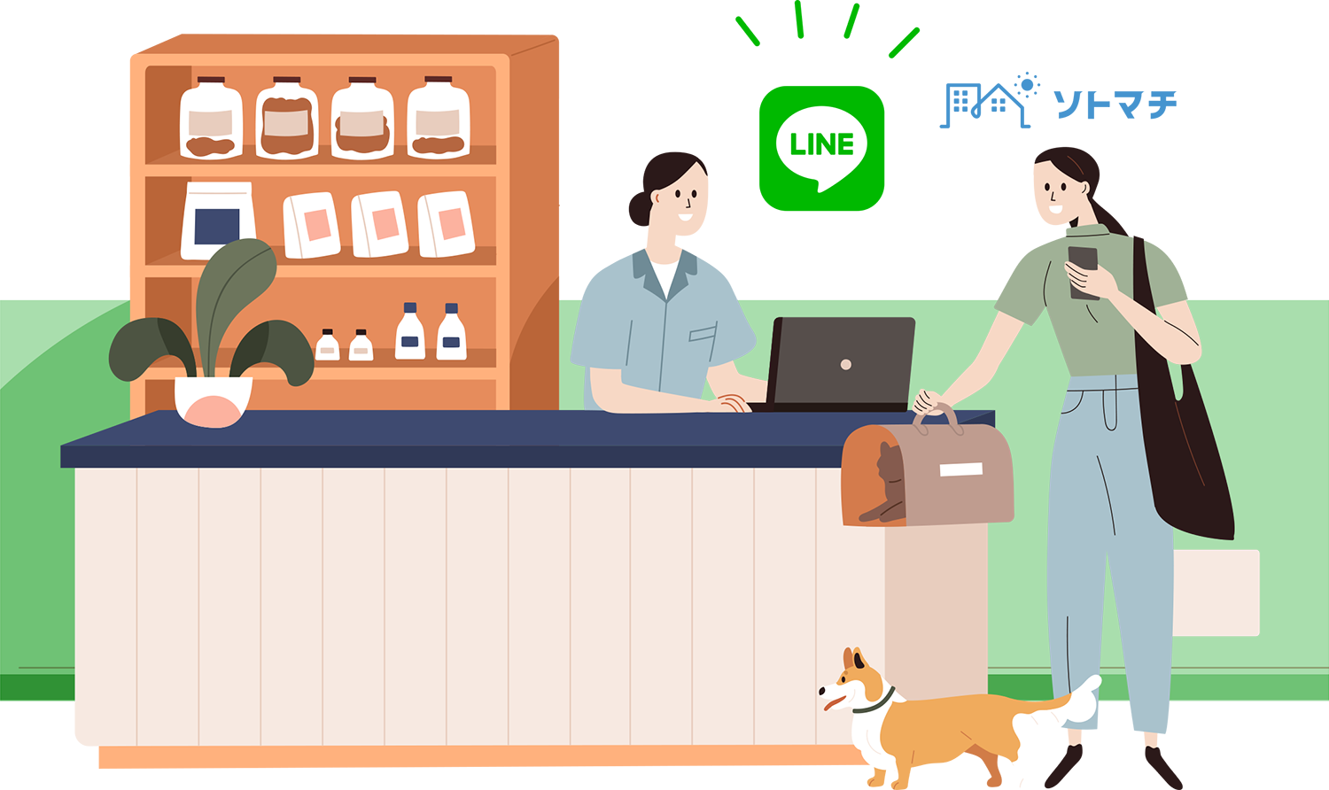 LINE診療受付